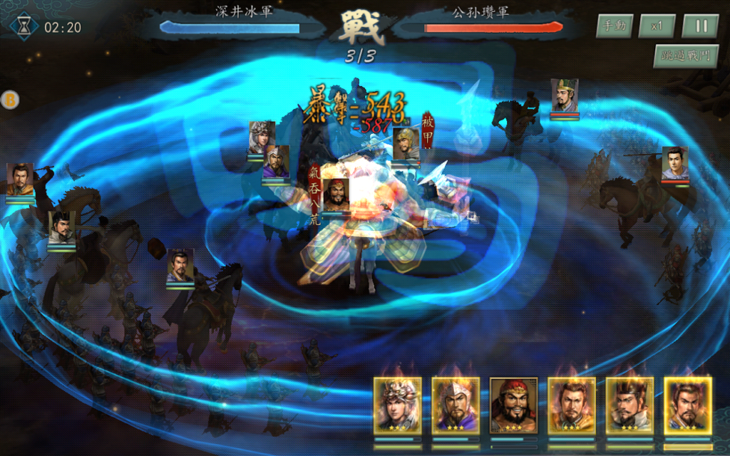 How To Install Romance Of The Three Kingdoms X